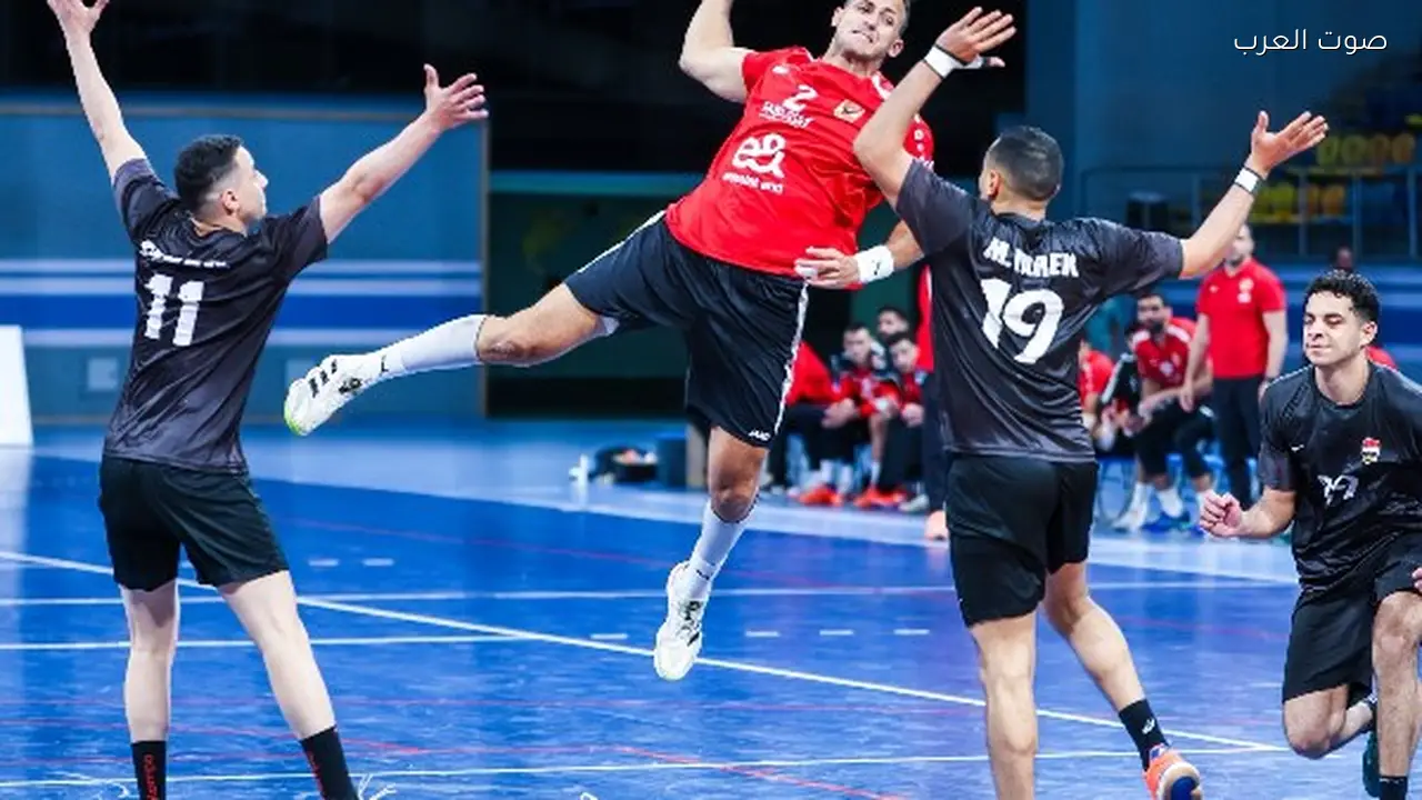 فريق يد الأهلي يتوج بكأس مصر في إنجاز تاريخي