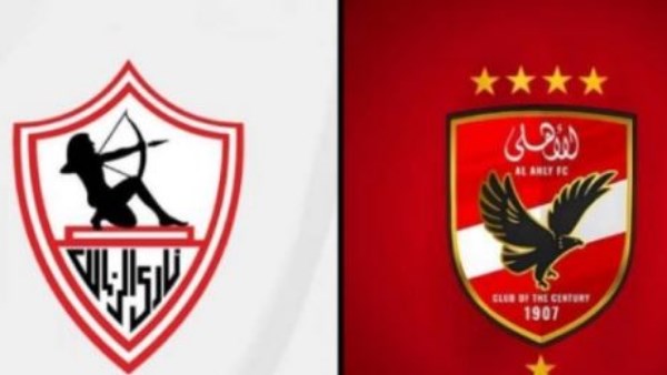 كيفية مشاهدة مباراة الأهلي والزمالك في قمة الدوري