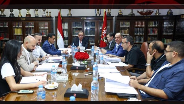 مجلس إدارة الأهلي يتخذ قرارات هامة في اجتماع اليوم