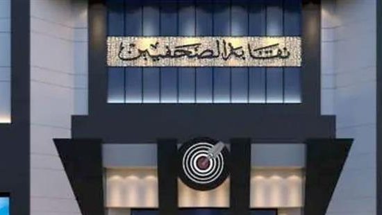 مجلس الصحفيين يعلن أكواد جديدة لتنظيم العمل الصحفي