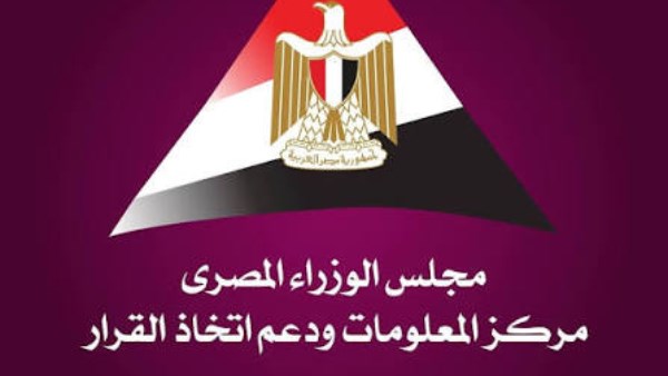 مصر تستثمر في أنظمة نقل جماعي للحد من الانبعاثات