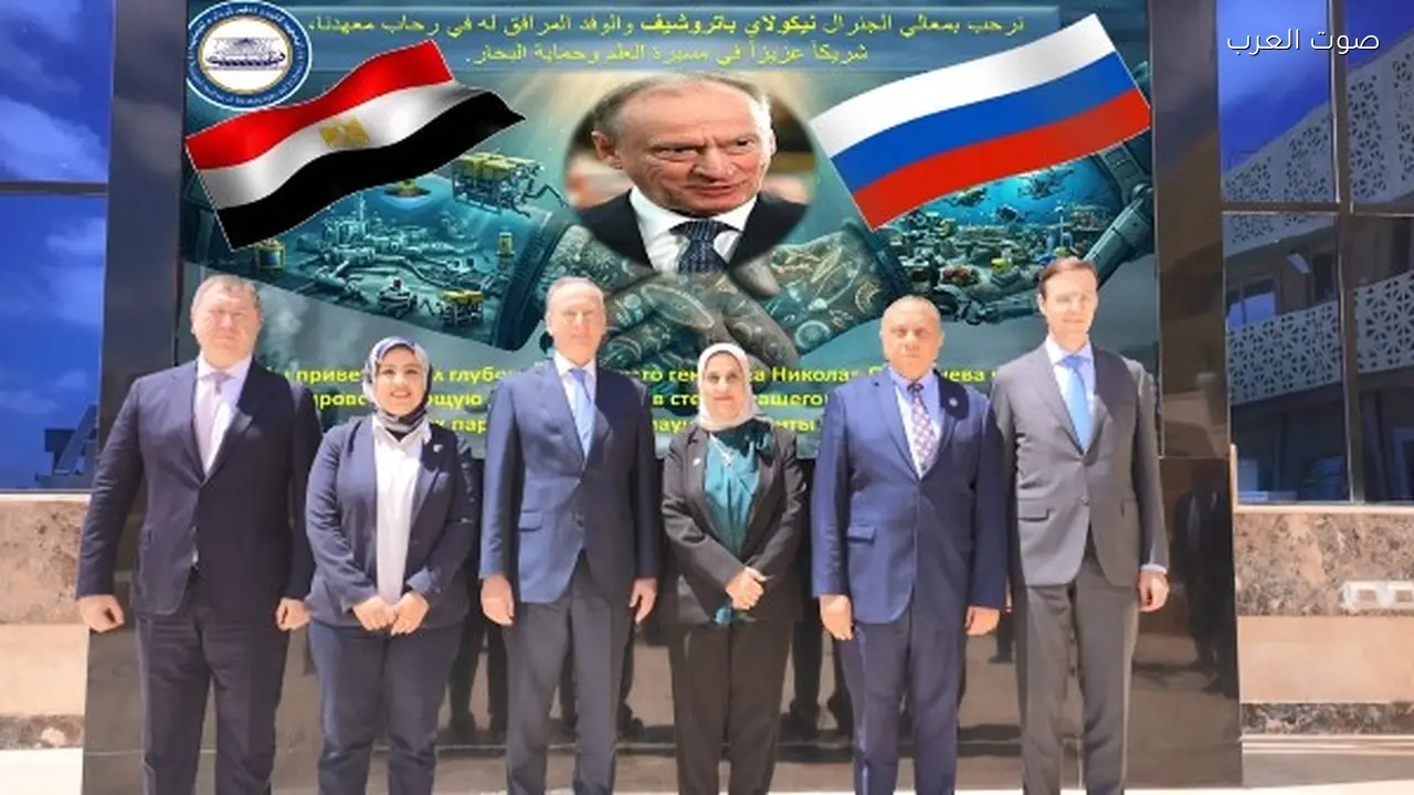 مصر وروسيا تتعاون في الابتكار والاستكشافات البحرية