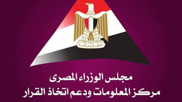 “معلومات الوزراء” يطلق مؤشرا لحماية الأطفال من مخاطر الإنترنت