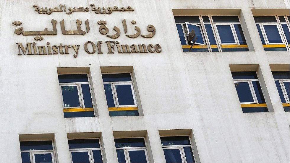 موظفو وزارة المالية في إجازة 4 أيام