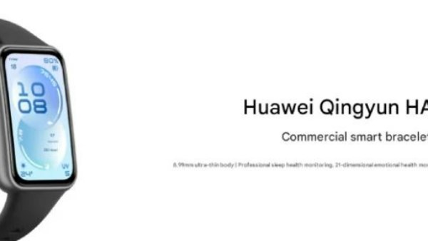 هواوي تطلق سواراً جديداً ببطارية تدوم 14 يوماً