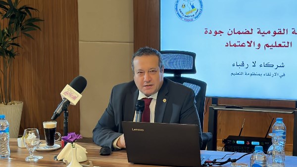هيئة ضمان الجودة تطلق السجل الوطني للمؤهلات في مصر