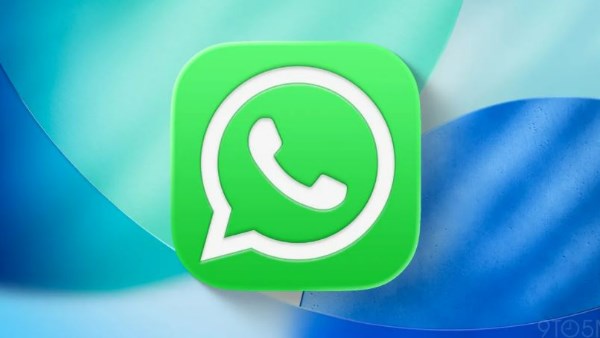 واتساب يختبر ميزة جديدة لتقليل الرسائل غير المقروءة