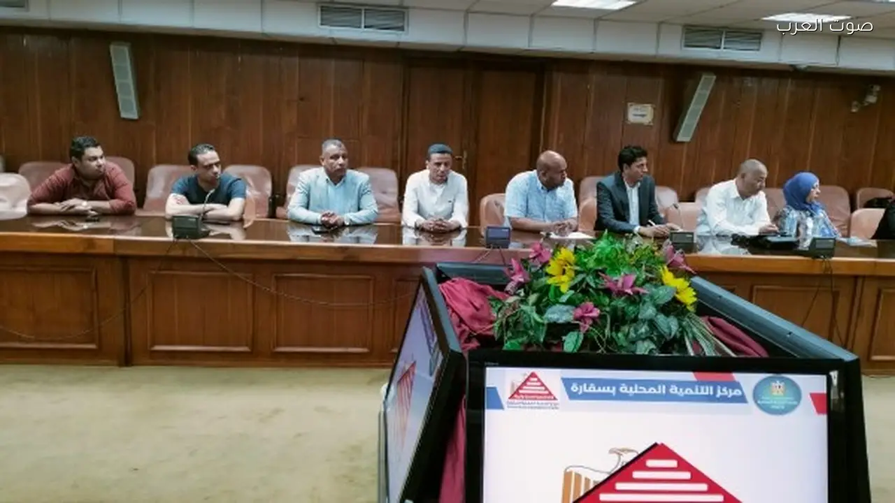 وزارة التنمية المحلية تطلق برنامج تدريب للعاملين في إدارات البيئة بالمحافظات