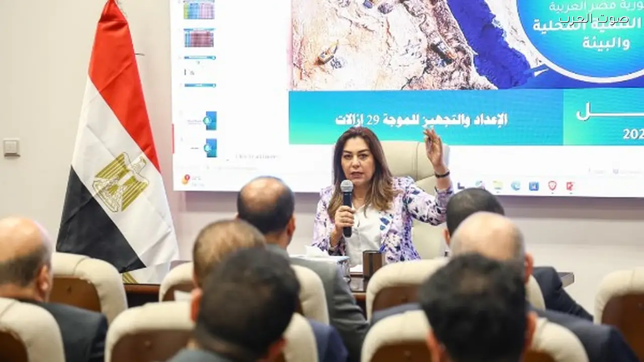 وزيرة التنمية المحلية تتابع استعدادات إزالة التعديات بالموجة 29