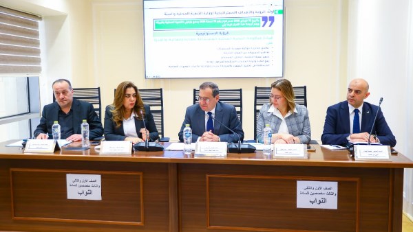 وزيرة التنمية المحلية والبيئة تقدم رؤية العمل المستقبلي في مجلس النواب