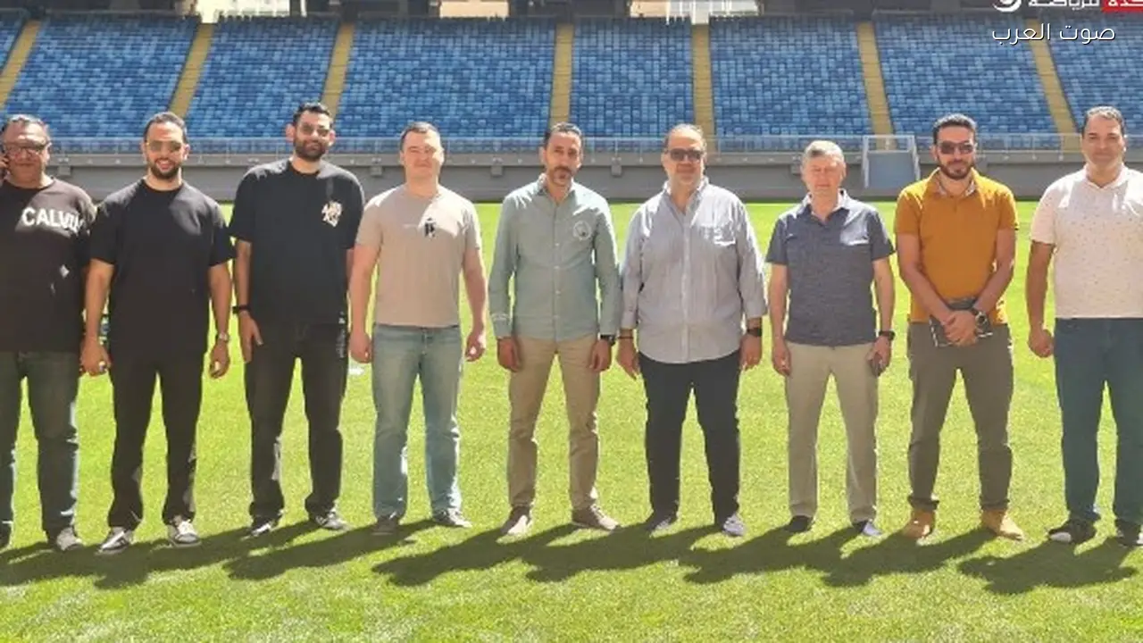 وفد روسي يزور ستاد مصر بالعاصمة الإدارية قبل مباراة الفراعنة الودية