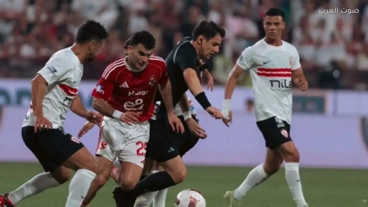 10 معلومات أساسية عن قمة الزمالك والأهلي 132 في الدوري