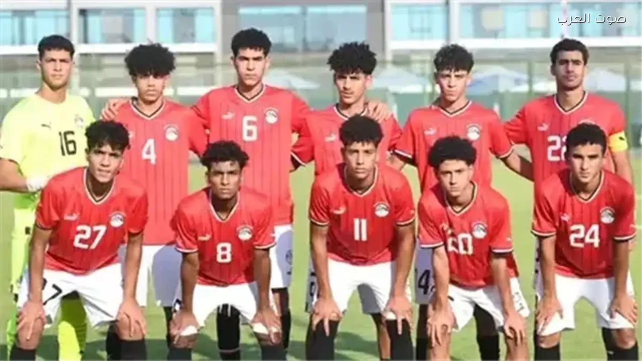 منتخب مصر للناشئين يفوز علي تونس في أمم أفريقيا ويعزز آمال التأهل لكأس العالم