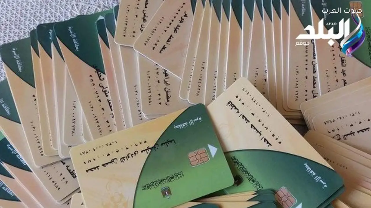 1600 جنيه للحصول على منحة التموين بسهولة