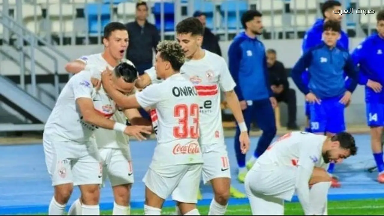مباراة الزمالك واتحاد العاصمة في نهائي الكونفيدرالية: بث مباشر يلا شوت