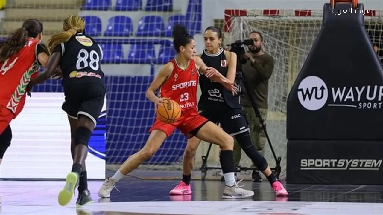 سبورتنج يتفوق على الأهلي 72-59 في دوري سيدات السلة