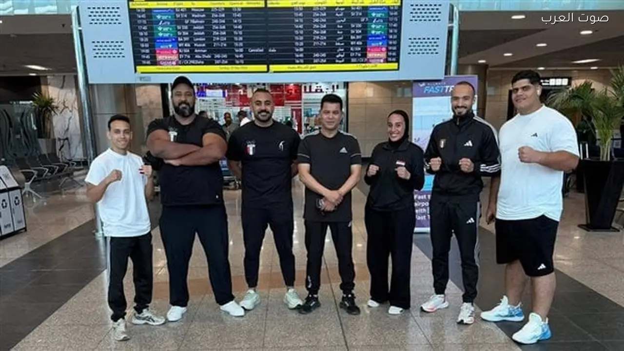 منتخب مصر للكونغ فو يتوجه إلى الصين للمنافسة في كأس العالم للساندا