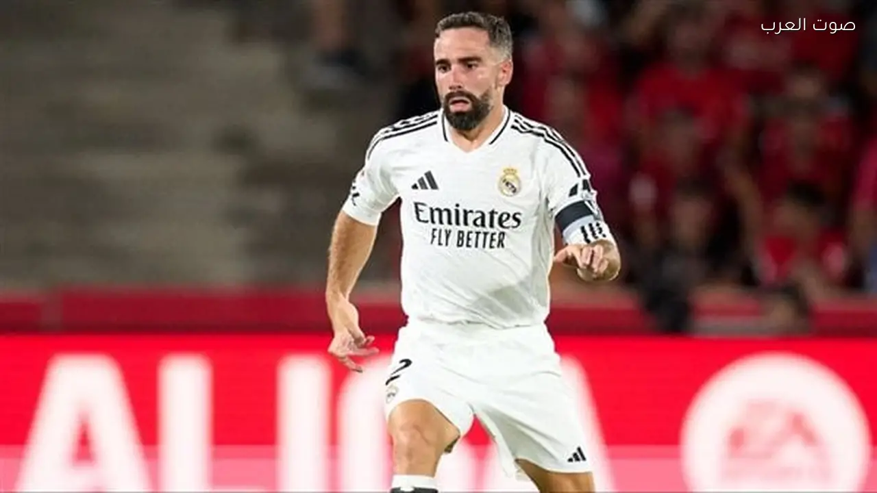ريال مدريد يختار البديل الأول لتعويض داني كارفخال بعد رحيله