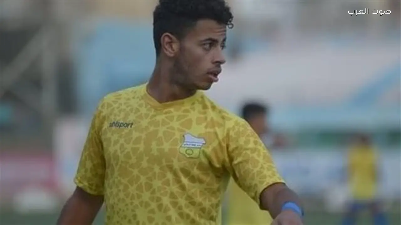 اللاعبان محمد عاطف وأحمد محمود على أعتاب العودة إلى الزمالك في الميركاتو الصيفي