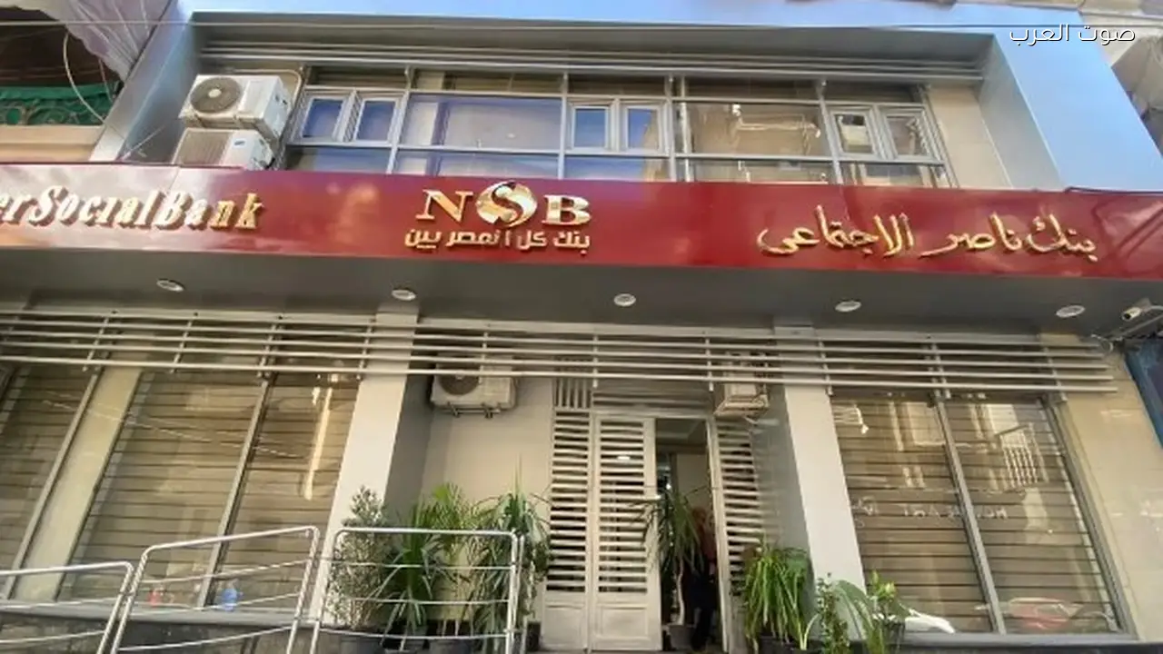 30 ألف جنيه قرض سريع للموظفين وأصحاب المعاشات