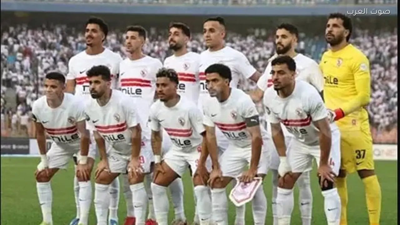 مباراة الزمالك ضد اتحاد الجزائر في ذهاب نهائي الكونفيدرالية بث مباشر