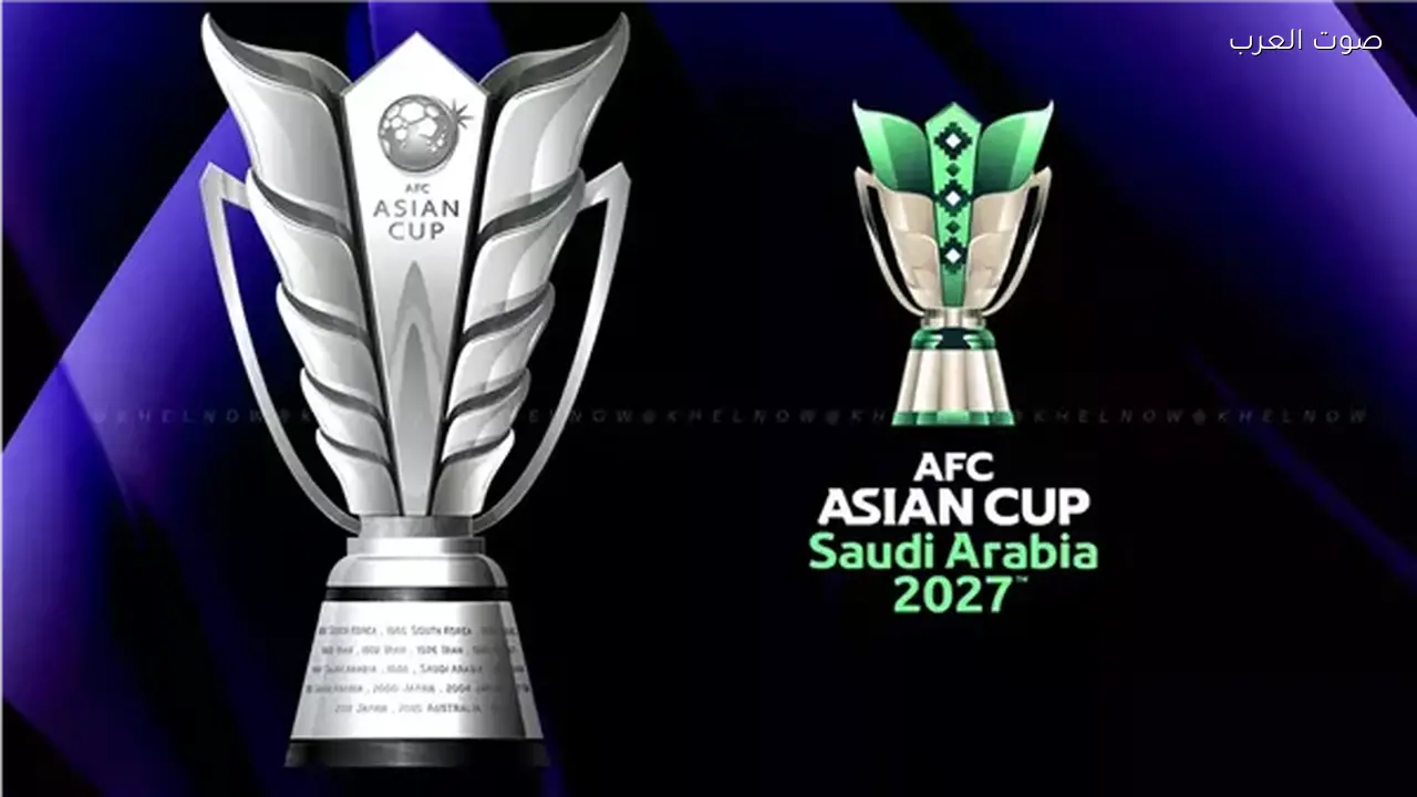 قرعة كأس آسيا «السعودية 2027» بث مباشر على الهواء