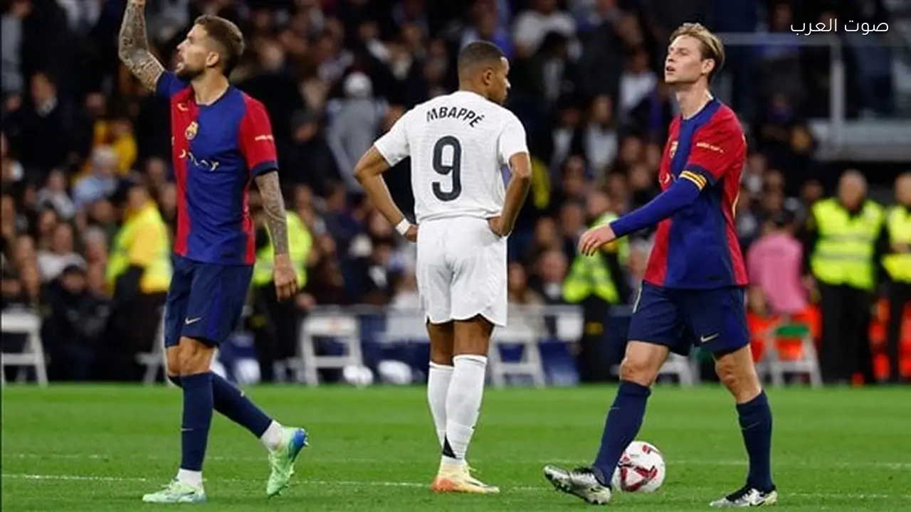 برشلونة يستعد لتسلم لقب الليجا في مواجهة ريال مدريد الليلة