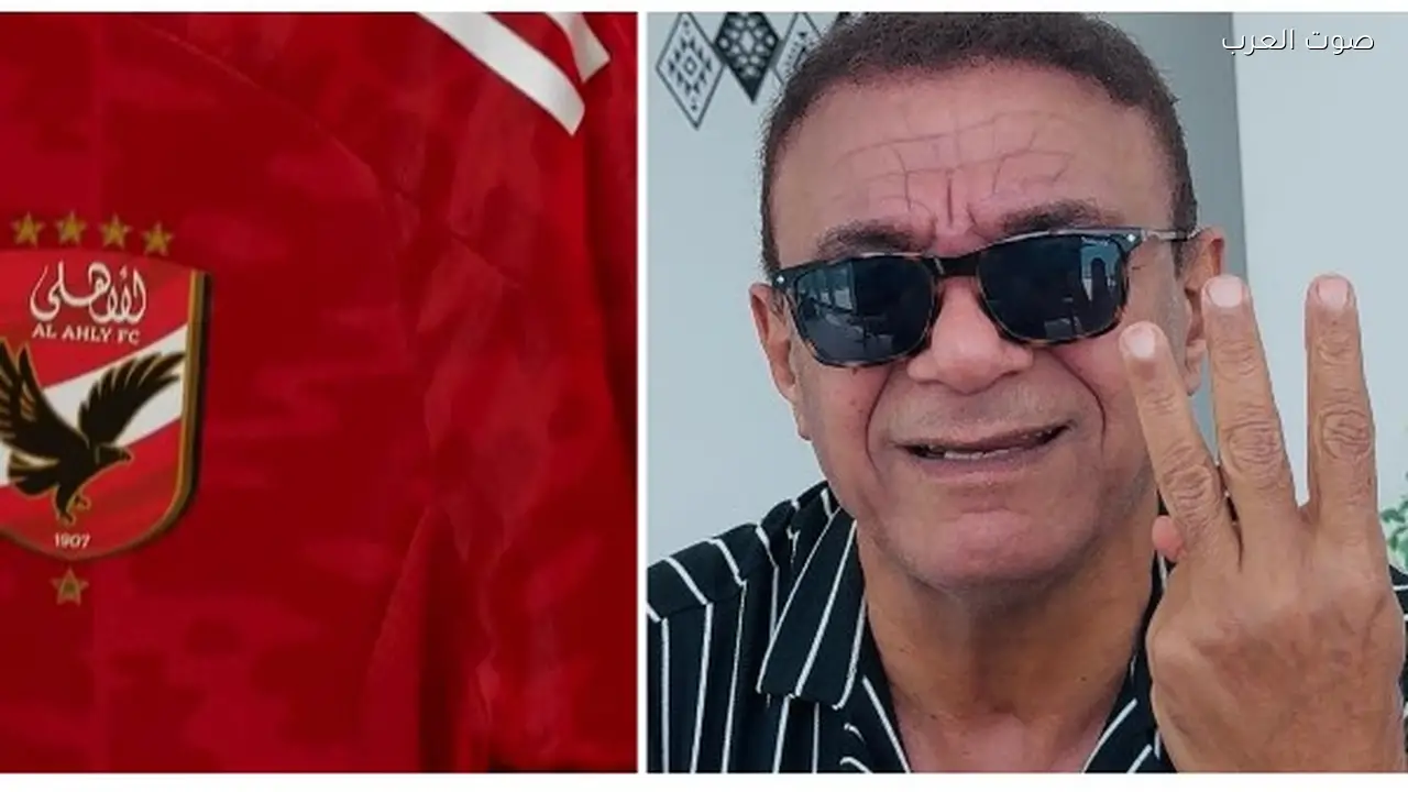 أحمد الطيب يعلق على خسارة الزمالك من الأهلي بثلاثية