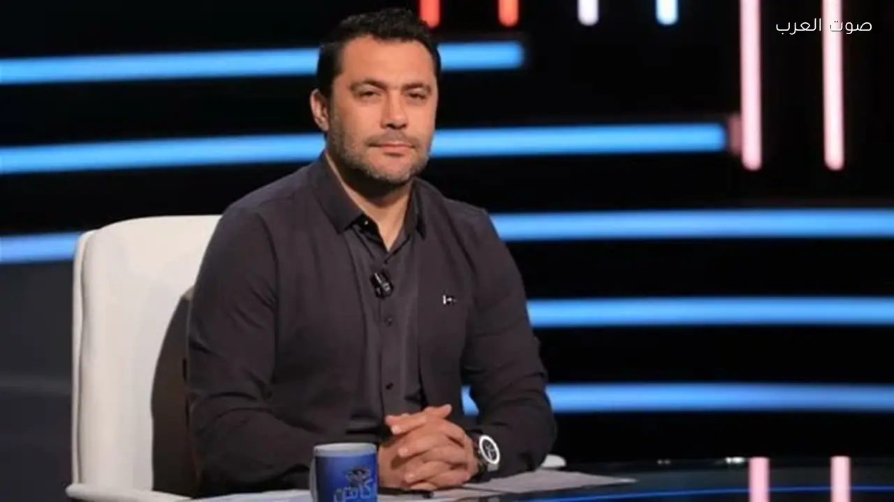 أحمد حسن: فخور بتجربتي مع الزمالك رغم كوني أهلاوي