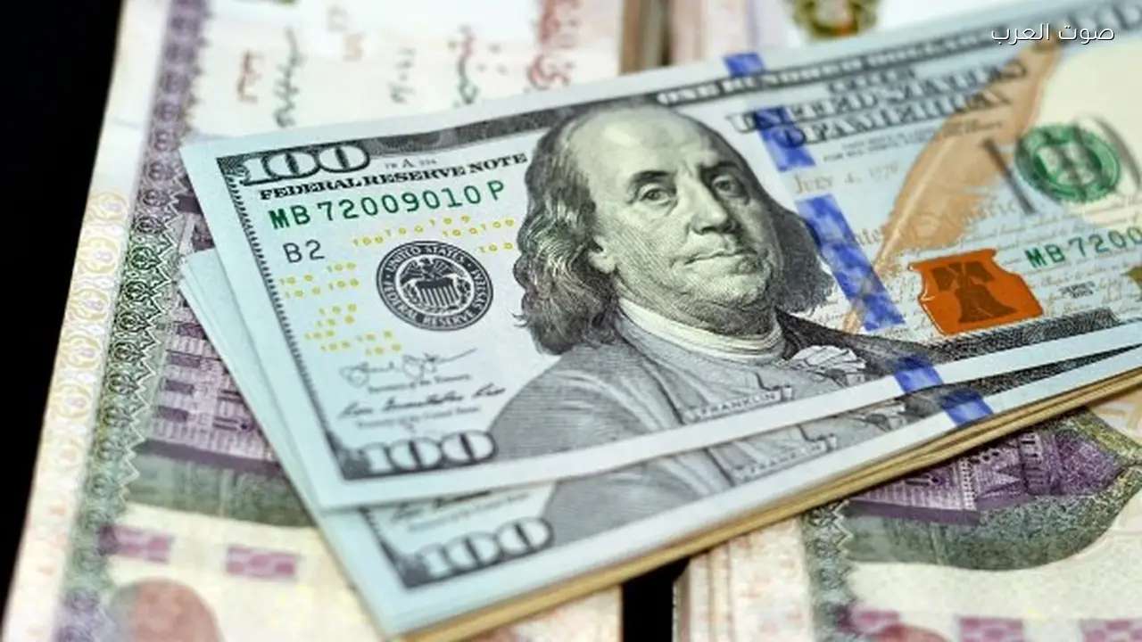 أعلى سعر للدولار في البنوك 53.67 جنيه تفاصيل جديدة