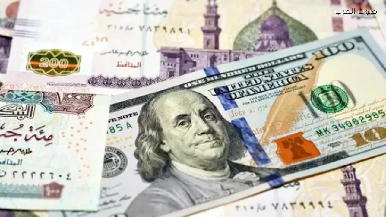 أقل سعر لدولار اليوم الأحد بعد تراجع قيمته