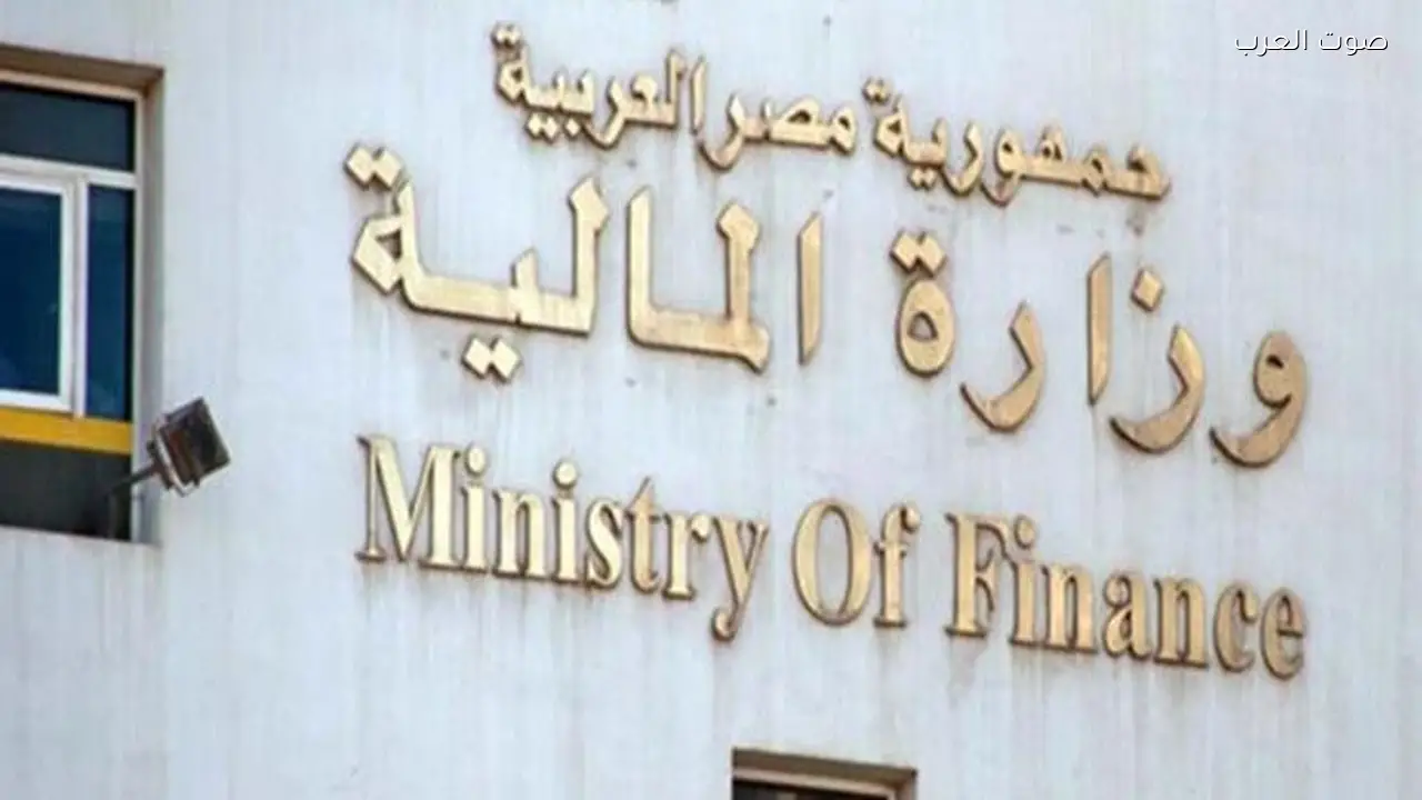 إجازة عيد العمال 2026 لموظفي المالية في مصر