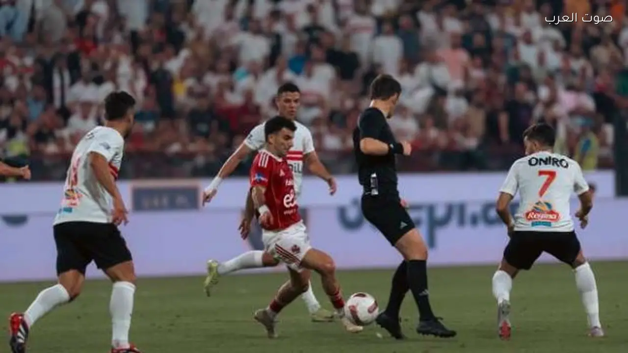 إرشادات دخول جماهير الزمالك والأهلي في القمة 132