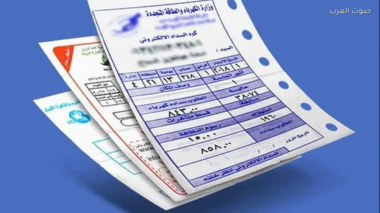 ادفع فاتورة كهرباء مايو 2026 إلكترونياً بعد الزيادة