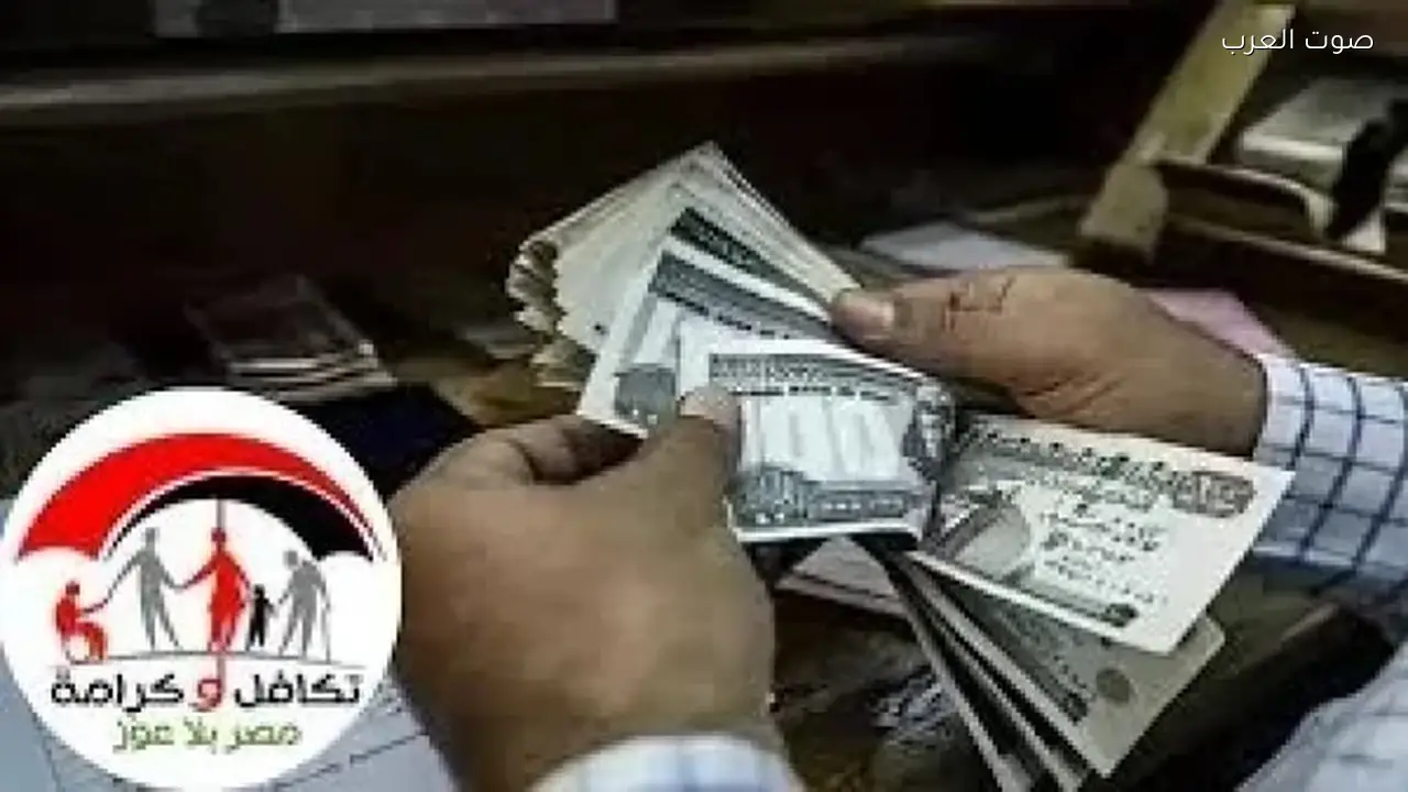 استعلام عن معاش تكافل وكرامة باستخدام البطاقة الشخصية