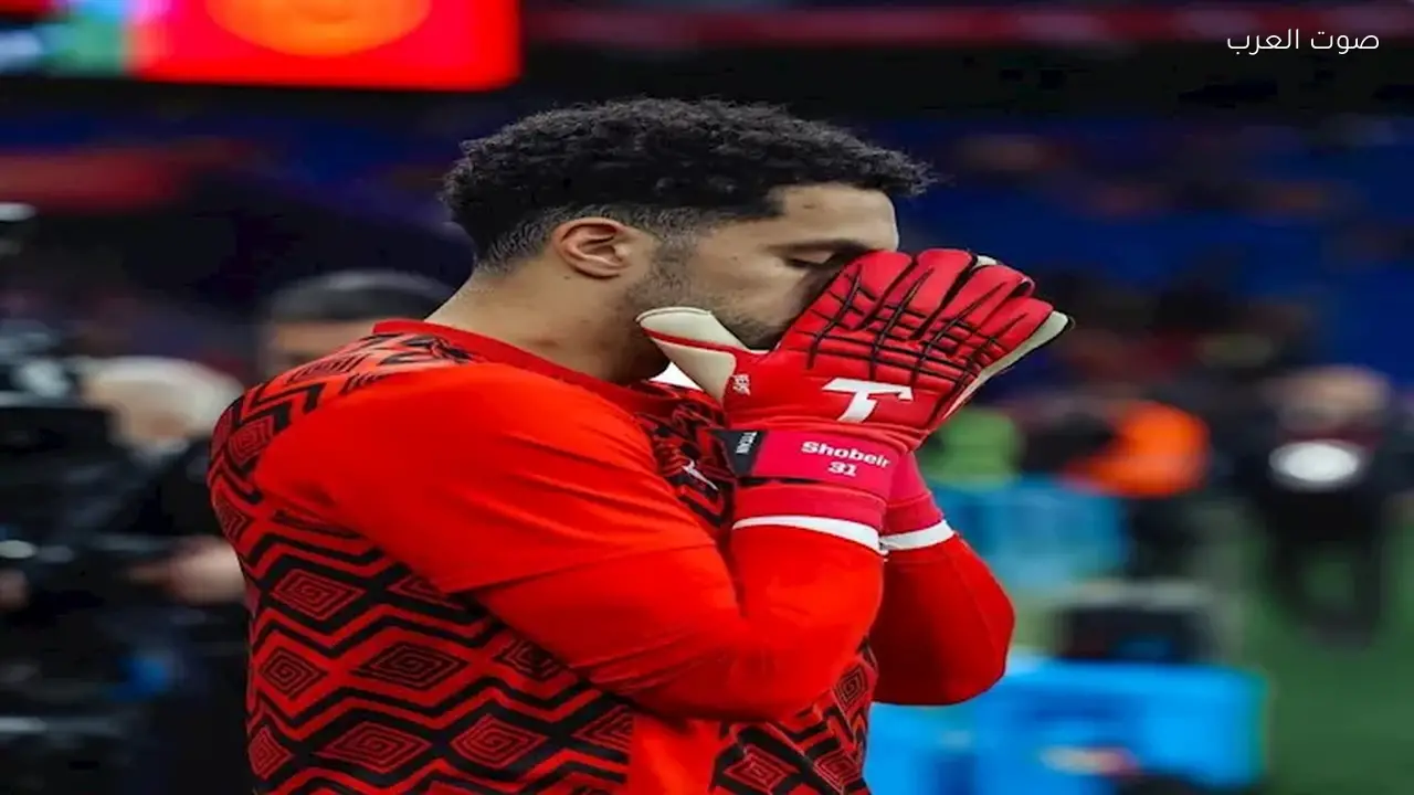 الأهلي يكشف تفاصيل إصابة مصطفى شوبير وبرنامجه العلاجي قبل الدوري المصري