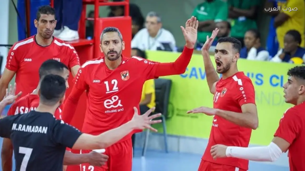 الأهلي يلتقي بتروجت في نصف نهائي بطولة إفريقيا للطائرة