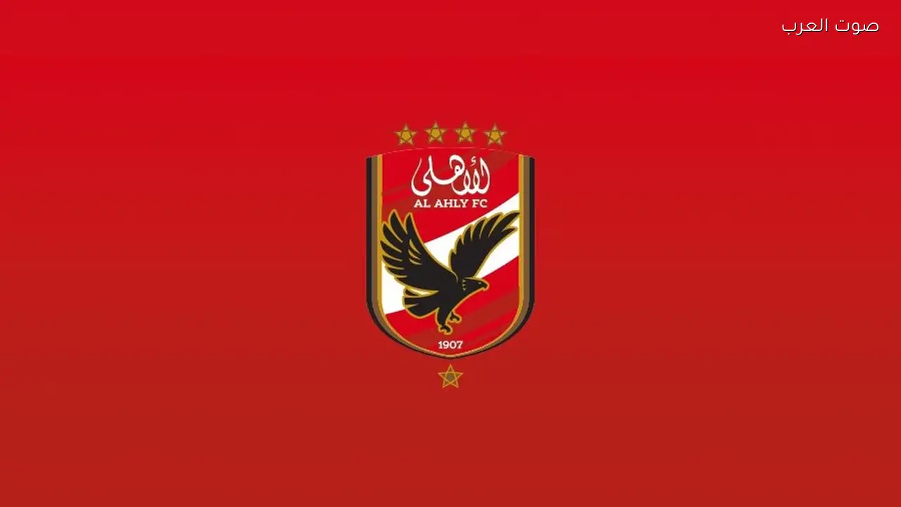 الأهلي ينتظر نتائج الدوري لتحديد مشاركته الإفريقية