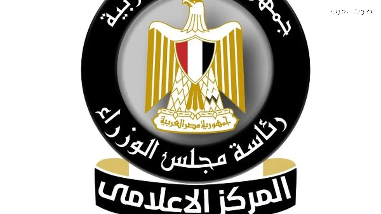 الحكومة تحذر من مخاطر المنصات المالية غير المرخصة