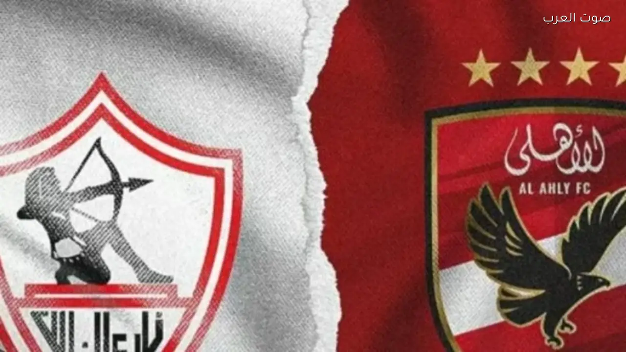 الدردير يوجه رسالة مشجعي الزمالك قبل القمة
