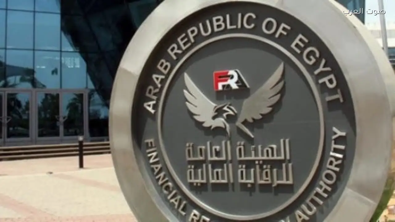 الرقابة المالية تطلق منصات استثمار عقاري لدعم السياحة