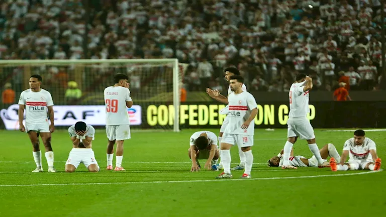 الزمالك في نهائي الكونفدرالية الإفريقية 2026: هل كانت الخسارة مستحقة؟
