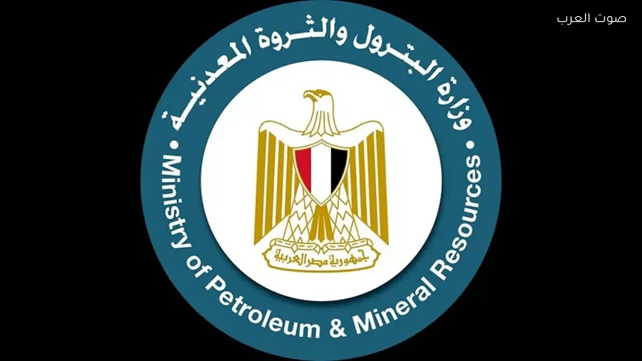 النفط: يونيو 2026 موعد تحقيق صفر مديونية للشركاء الأجانب