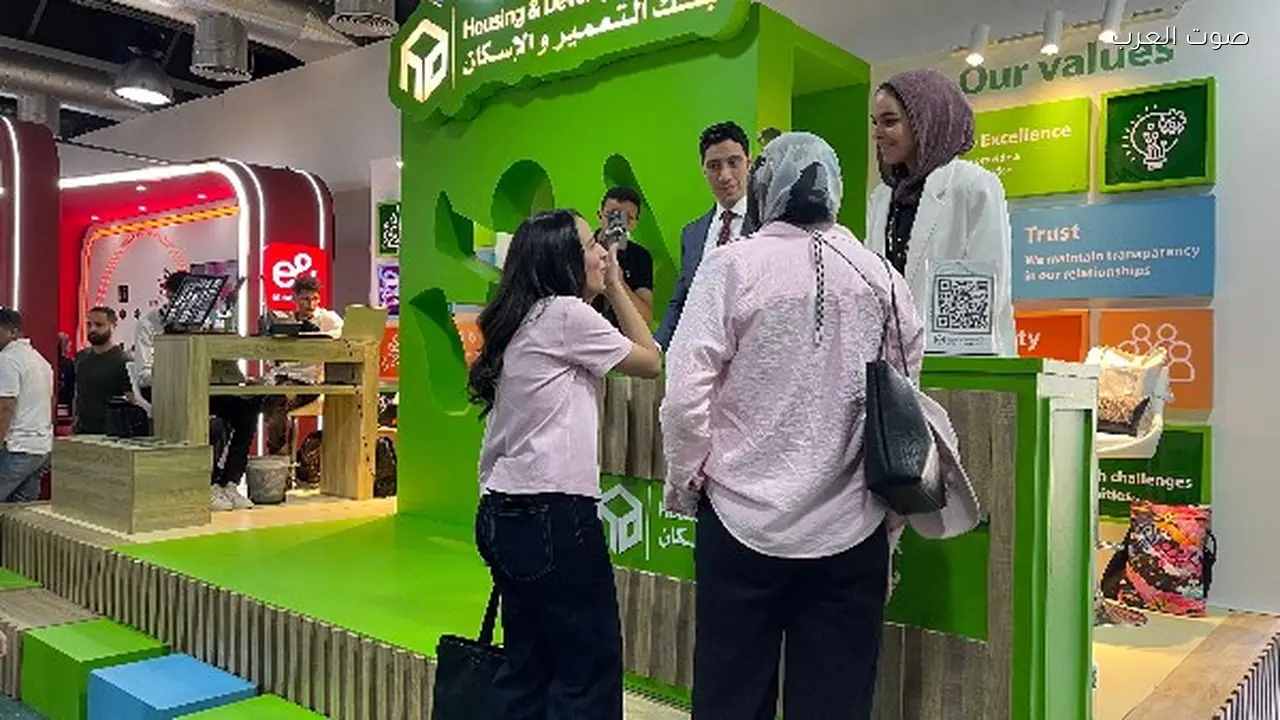 بنك التعمير والإسكان يرعى الملتقى التوظيفي بالجامعة الألمانية في القاهرة