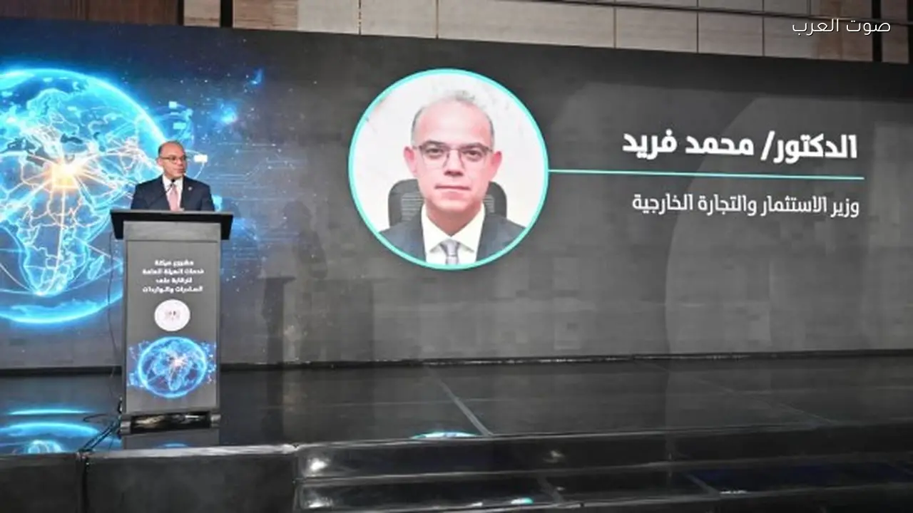 بوابة رقمية جديدة للتحقق البيئي بهيئة الرقابة على الصادرات