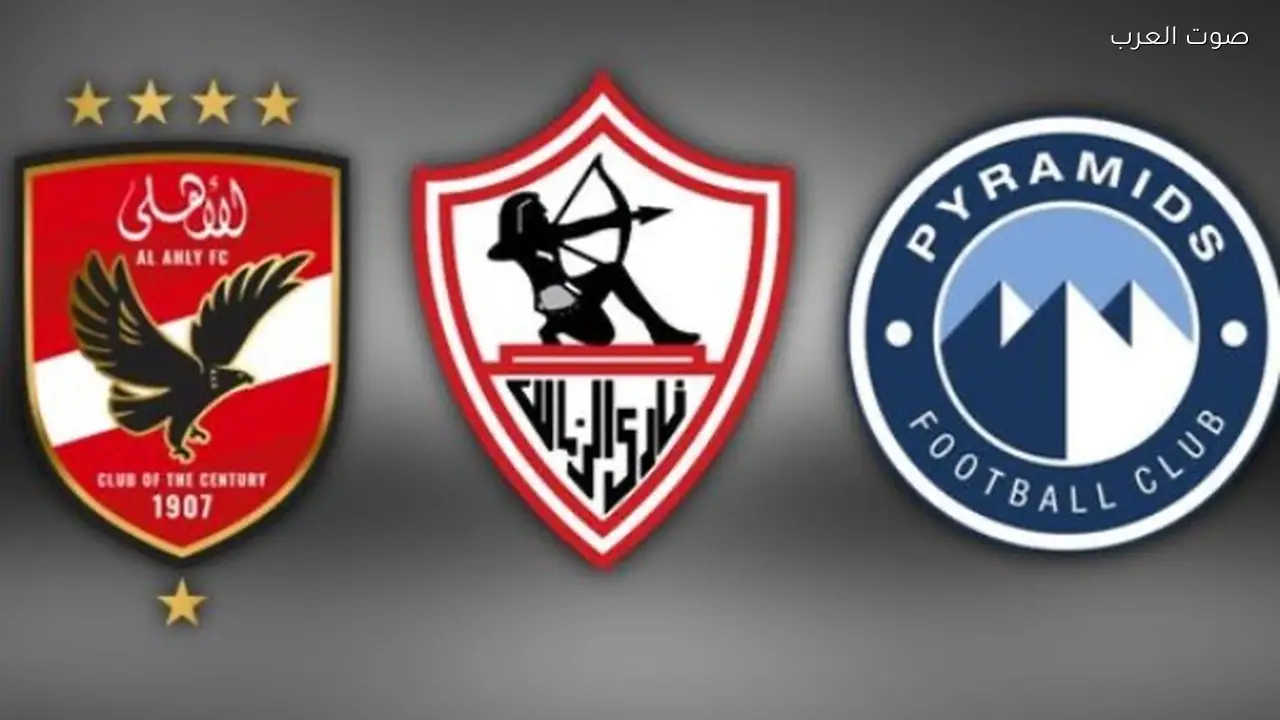 بيراميدز يتوج بطلاً للدوري في حالة تساوي فرق القمة