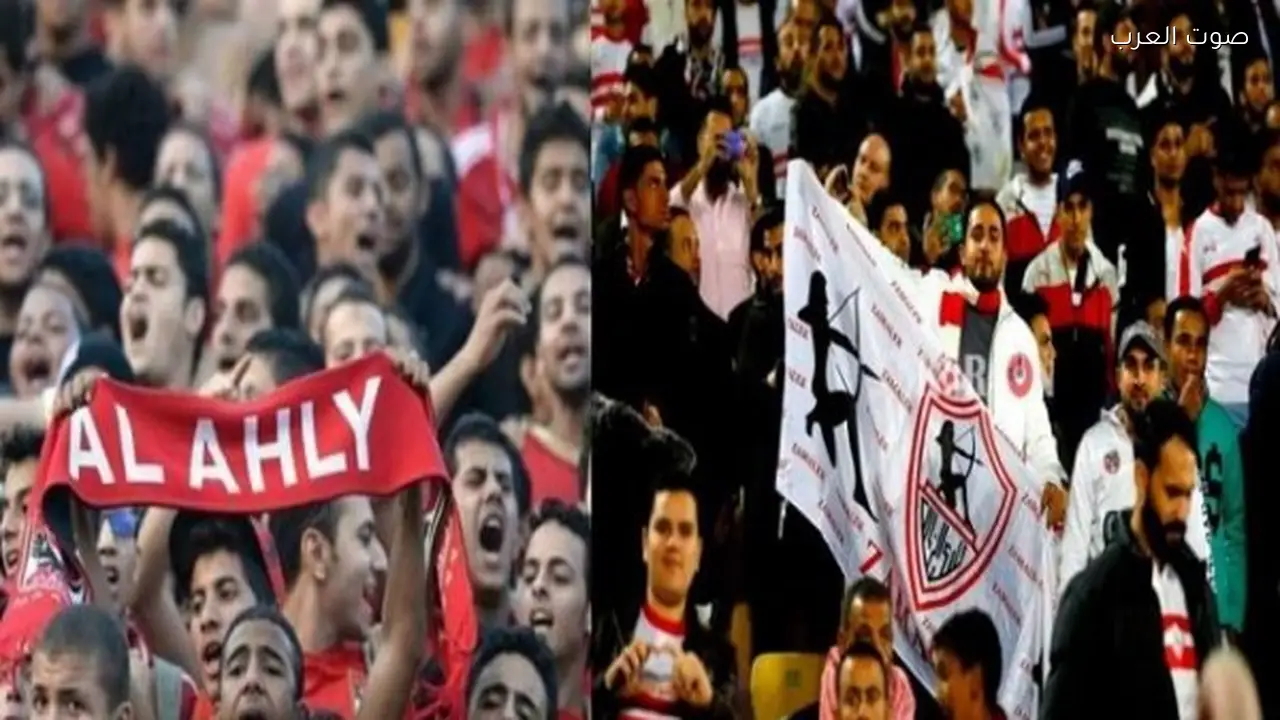 جماهير الأهلي والزمالك تقدم لوحة مميزة في قمة الدوري