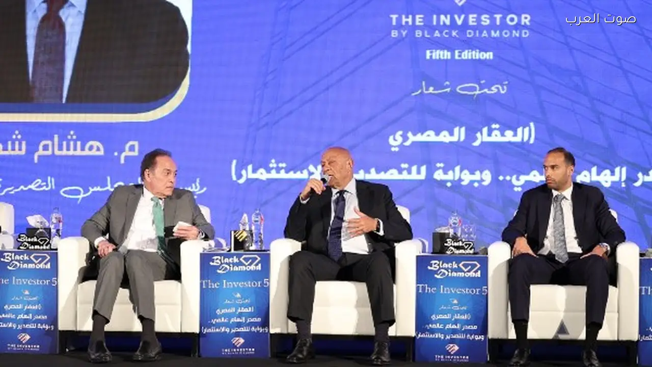 رئيس المجلس التصديري: الذكاء الاصطناعي ضرورة لتسويق العقارات