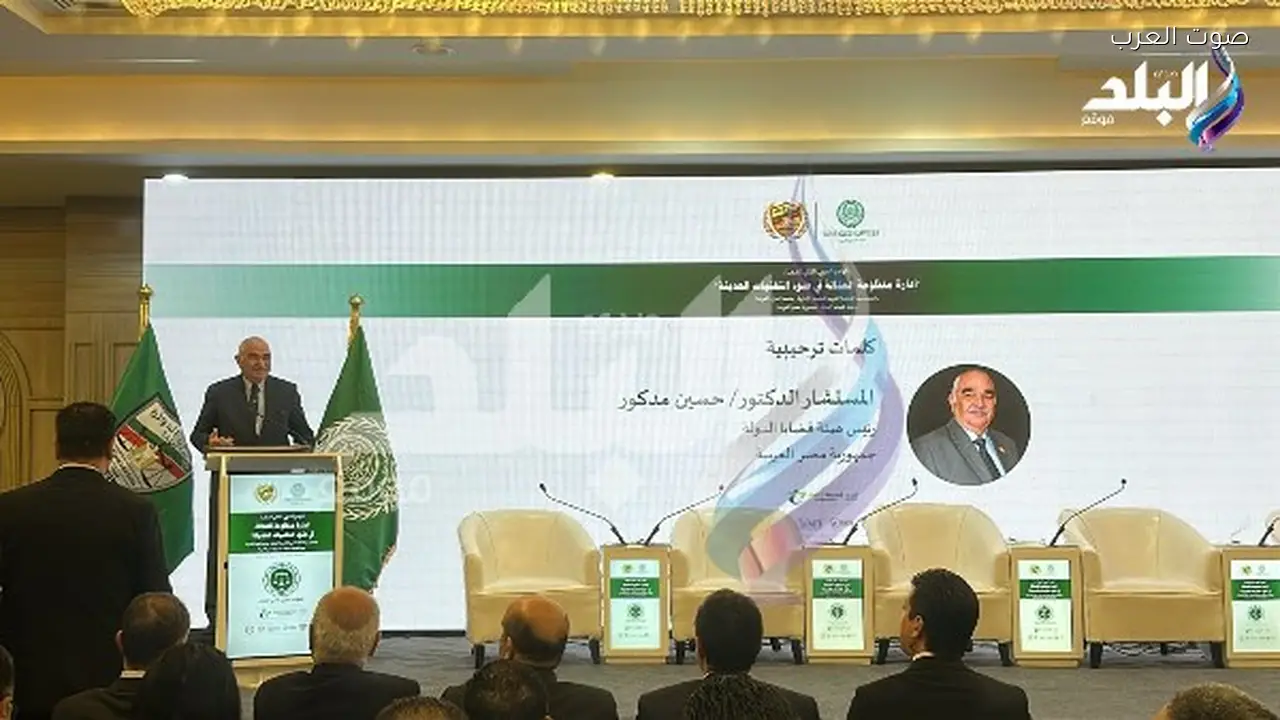 رئيس هيئة قضايا الدولة يؤكد أهمية منصة عربية لتطوير العدالة