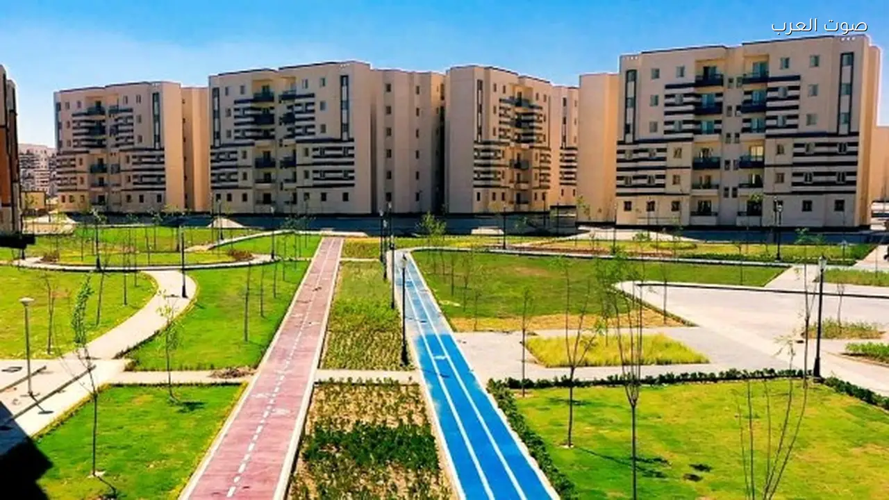 شقق الإسكان الاجتماعي بالتقسيط لمدة 20 سنة بدءًا من 2026